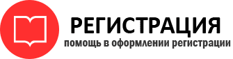 прописка в Енисейске id875803